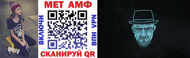 Amphetamine 97% Отрадный