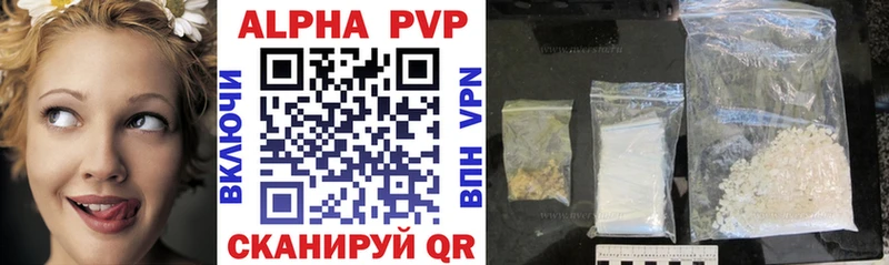 Alpha-PVP крисы CK  хочу наркоту  hydra   Отрадный 
