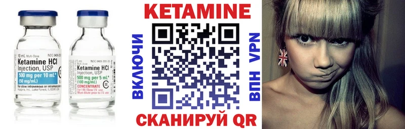 КЕТАМИН ketamine  купить   Отрадный 