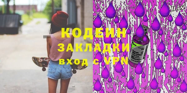 скорость Верея