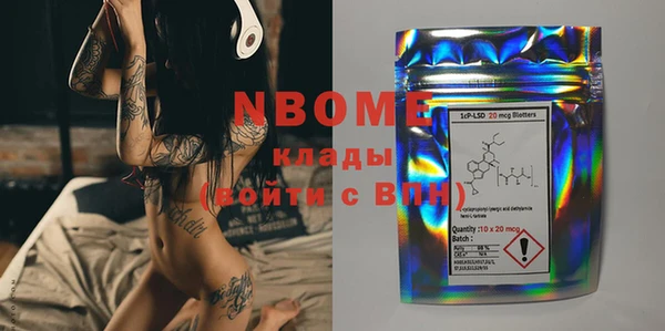 скорость Верея