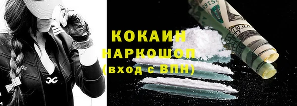 скорость Верея