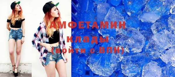 скорость Верея