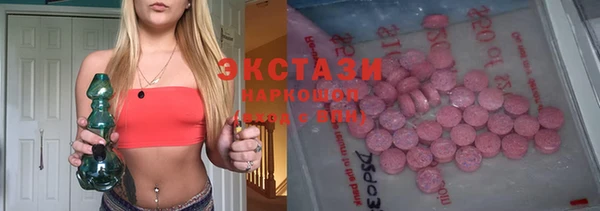 скорость Верея