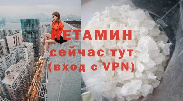 скорость Верея