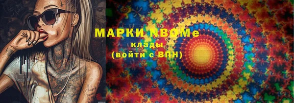 альфа пвп Верхнеуральск