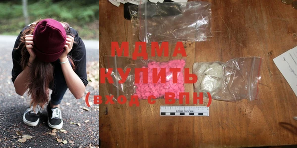 кокаин премиум Рославль