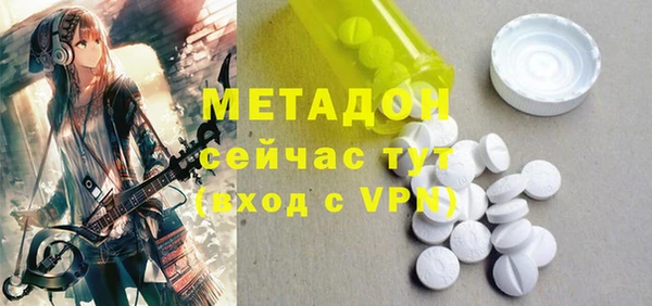 МДПВ Верхний Тагил