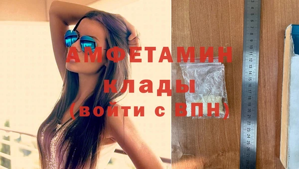 альфа пвп Верхнеуральск