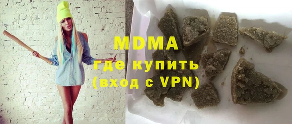 альфа пвп Верхнеуральск