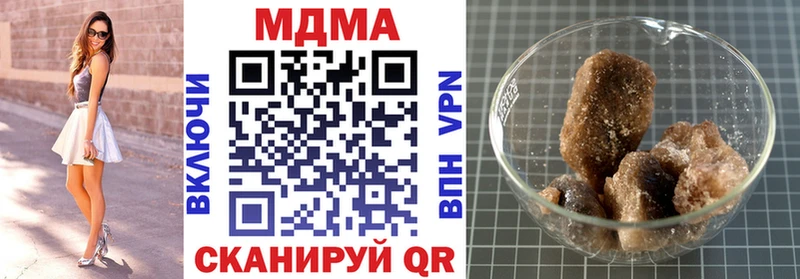 закладки  Отрадный  OMG как войти  МДМА crystal 