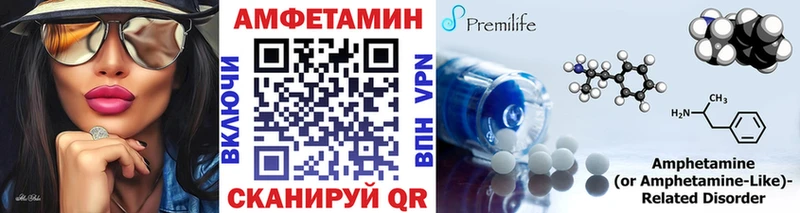закладка  Отрадный  МЕТАМФЕТАМИН кристалл 