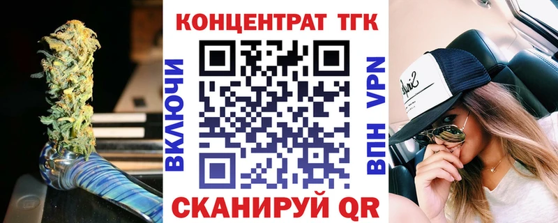 купить   Отрадный  Дистиллят ТГК THC oil 